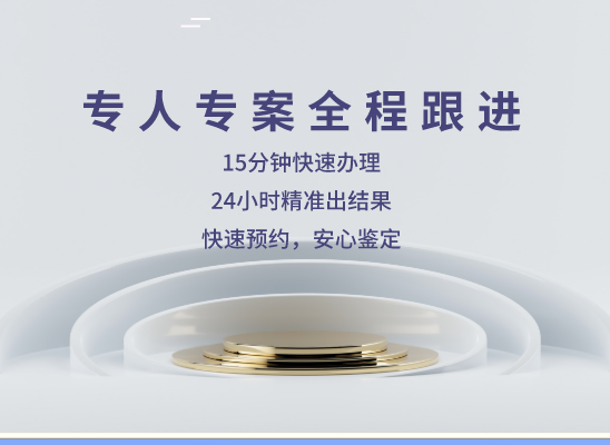 甘孜石渠万核DNA亲子鉴定咨询处