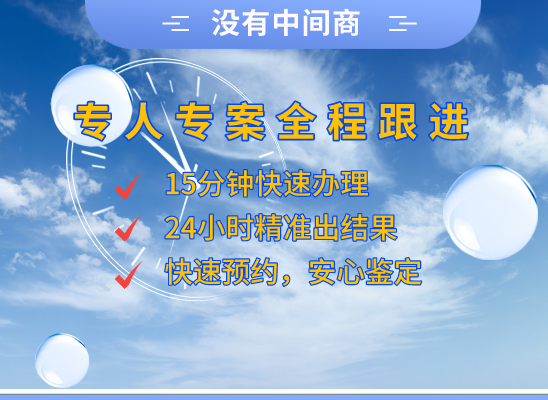 甘孜石渠万核DNA亲子鉴定咨询处